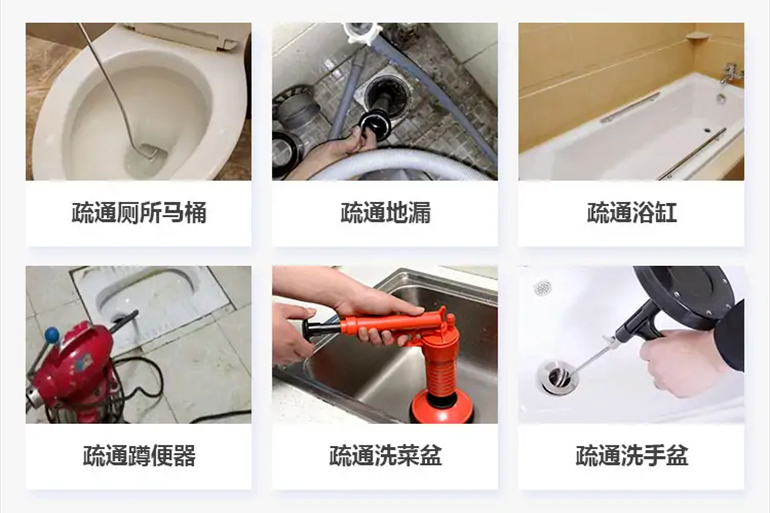 西城下水道疏通电话【管道疏通】24h专业上门服务